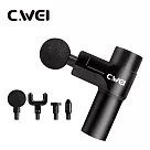 【CWEI】輕巧迷你按摩槍(附手提收納盒)黑色