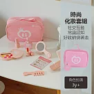 【德國 classic world 客來喜經典木玩】時尚化妝套組《54402》