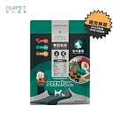 陪心寵糧 NU4PET 無穀低碳犬糧 全犬種關節保健 2KG 雞肉鮮蔬口味 皮毛調理 狗飼料