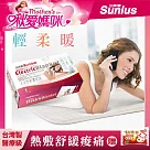 Sunlus三樂事親密舒眠電熱毯 SP2406WH 米白色