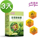 Sweet Gum 斯薇康台灣綠蜂膠激活專利苦瓜胜肽膠囊180粒─含台灣綠蜂膠萃取+專利山苦瓜+專利肉桂