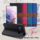 GENTEN for 三星 Samsung Galaxy S21+ 自在文青風支架皮套 黑