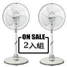 良將14吋強化金屬管立扇(2入組) LJ─141