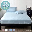 義大利La Belle《簡約純色》單人天絲床包枕套組─藍色