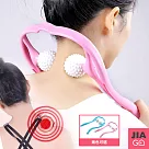 JIAGO U型頸部按摩器 粉色