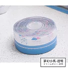 【DR.Story】INS北歐風廚房衛浴自黏式透明防水防霉膠帶 夢幻小馬─透明