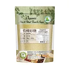 【里仁網購】有機砂糖