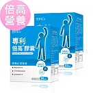 BHK’s 專利倍高酵母 膠囊(60粒/盒)2盒組