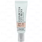 CLINIQUE 倩碧 勻淨超防禦青春隔離霜 SPF40/PA+++(30ml)(新包裝)(公司貨)