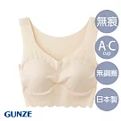 【日本GUNZE】日本製舒適無痕bra背心(TB2555─SLP) L 奶油