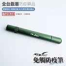 TK─BEAR 多用途防疫觸控筆 電梯按鍵筆 防疫噴霧筆 防疫筆 綠色