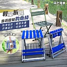 輕量折疊靠背露營釣魚椅