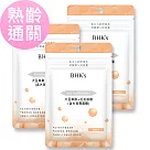 BHK’s 大豆萃取+紅花苜蓿 素食膠囊 (30粒/袋)3袋組