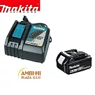 牧田電池配件組─ 單充電器+6安培電池配件優惠組合─適用牧田18V系列產品