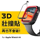 犀牛盾 Apple Watch 3D壯撞貼/耐衝擊螢幕保護貼─ SE2/SE/4/5/6代共用 44mm