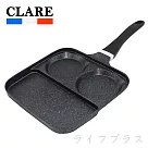 CLARE三格不沾平煎鍋─27cm