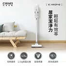 CHIMEI奇美 手持強力氣旋吸塵器PLUS VC─HMDPH0