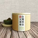 水先|台灣原生艾草粉 ─ 桶裝款