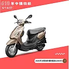 SYM 三陽機車 Woo 115 鼓煞 CBS 七期 2025全新車 _淺棕