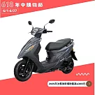 SYM 三陽機車 活力 VIVO 125 鼓煞 CBS 七期 2025全新車 _灰