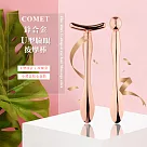 【COMET】鋅合金U型臉眼按摩棒(PD─03)