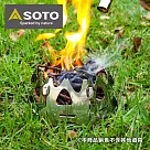 日本SOTO 迷你焚火台─六面 ST─942