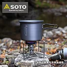 穩壓防風分離式蜘蛛爐 ST─330