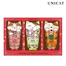 【UNICAT 變臉貓】萌貓招財貓護手霜3入禮盒