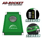 【AD─ROCKET】多段高度可調 室內外切桿練習網/高爾夫練習器