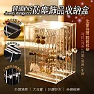 韓國INS防塵飾品收納盒 白色