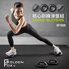 【Golden Fox】核心訓練滑盤組 GF─002(健腹輪/健身/瑜珈/滑盤/重訓) 黑
