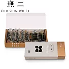 【無二】烏亮芝麻點心組126g±4.5%