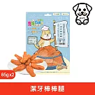 寵物廚房─寵物零食─訓練獎勵點心─潔牙棒棒腿PK─001《台灣製造》