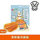 寵物廚房─寵物零食─訓練獎勵點心─柔軟雞肉細條PK─014《台灣製造》
