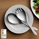 【家事問屋】日本製304不鏽鋼分菜叉 22cm