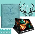 二代筆槽版 VXTRA iPad Pro 12.9吋 2021/2020/2018版通用 北歐鹿紋平板皮套 保護套(蒂芬藍綠)