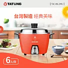 TATUNG大同 6人份不鏽鋼電鍋(大同寶寶剪影款)─紅色 TAC─06L─DRU