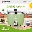 TATUNG大同 15人份不鏽鋼電鍋(大同寶寶剪影款)─綠色 TAC─15L─DGU