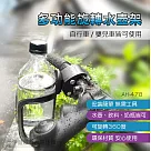 多功能旋轉杯架 水壺架 AH─478 車用杯架 夾式 可轉向 推車杯架 飲料 奶瓶 嬰兒車 自行車 機車 外送