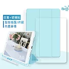 VXTRA筆槽版 iPad Pro 12.9吋 2021/2020版通用 親膚全包覆皮套(清新水藍)+9H鋼化玻璃貼(合購價)