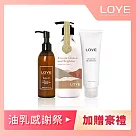 顛覆清爽感受組【10效修護身體油200ml+小蒼蘭香水身體乳515ml】