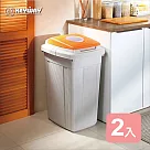 《真心良品》KEYWAY草津分類95L附蓋垃圾桶─2入