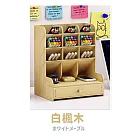 【DR.Story】北歐桌面12格文具抽屜收納置物架(筆筒 收納架) 白楓木