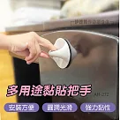 多用途黏貼式把手三入組 AH─272 門窗輔助把手 拉手 抽屜櫃門把手 門把手 門窗手拉器 廚櫃把手