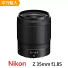 Nikon Z 35mm f1.8S 鏡頭*(平行輸入)─送拭鏡筆+減壓背帶