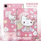 正版授權 Hello Kitty凱蒂貓 iPad Pro 12.9吋 2021/2020版通用 和服限定款 平板保護皮套