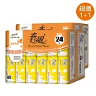 【春風】超細柔抽取式衛生紙110抽*72包/箱*2箱