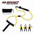 【AD─ROCKET】高爾夫揮桿拉力器/高爾夫練習器/推杆練習