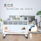 LAPOLO 防潑水直立壁掛兩用對流式電暖器 TW─969