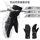 防水防寒機車手套【可觸控 防風 防摔 保暖加絨】長版加厚 防滑 無 M